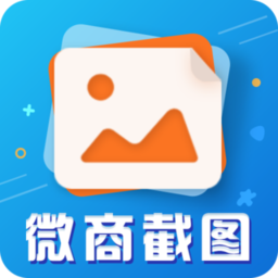 微商截图对话生成器软件下载