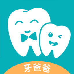 牙爸爸最新版下载