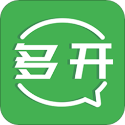 多开应用分身终结版