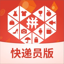 拼多多快递员版app