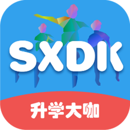 升学大咖app下载