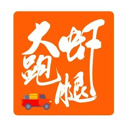 大虾跑腿软件下载