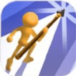 长矛突刺最新版