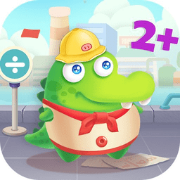 儿童手写数学免费版