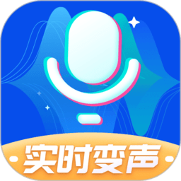 魔法语音包变声器最新版