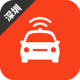 深圳网约车考试报名预约