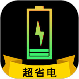 手机电池骑士官方版