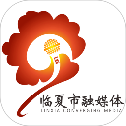 新临夏客户端