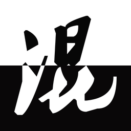 混二手游最新版