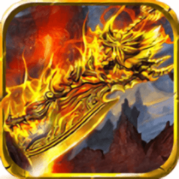 龙城之最强霸业手机版