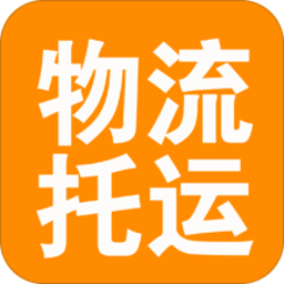 安能物流公司手机版