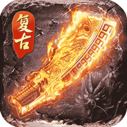 逆世战神传奇手游官方版