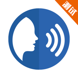 普通话等级考试软件