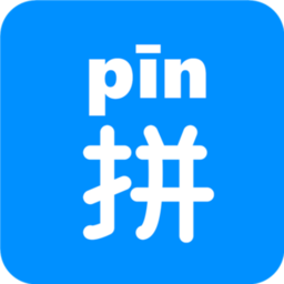 汉字拼音app