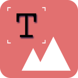 图片加文字大师官方版