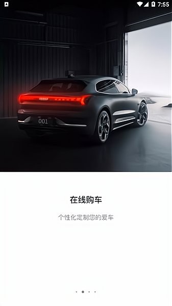 zeekr汽车 v1.0.22 安卓版0