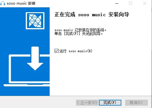  sosomusic 最新版