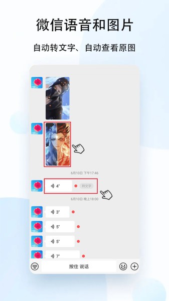 去广告利器app v1.1.0 安卓版1