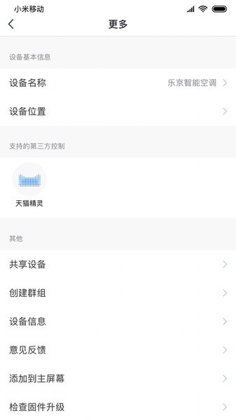 小乐京app v2.0.0 安卓版0