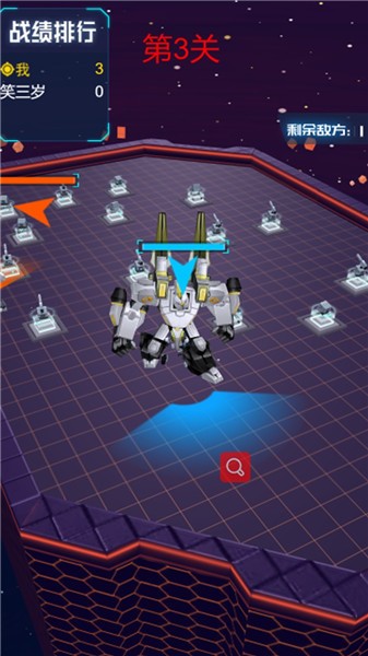 机甲军团大战手游 v2.0 安卓版1