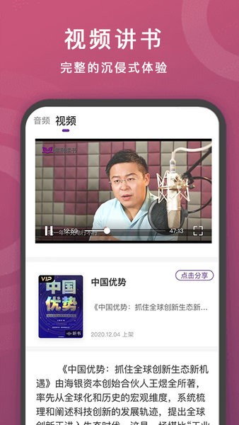 紫荆读书最新版 v1.70.5 安卓版 2