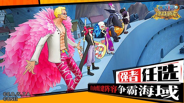 航海王新世界手游 航海王新世界游戏下载