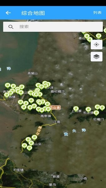 岱山县水文防汛官方版 v1.0.1 安卓版 0