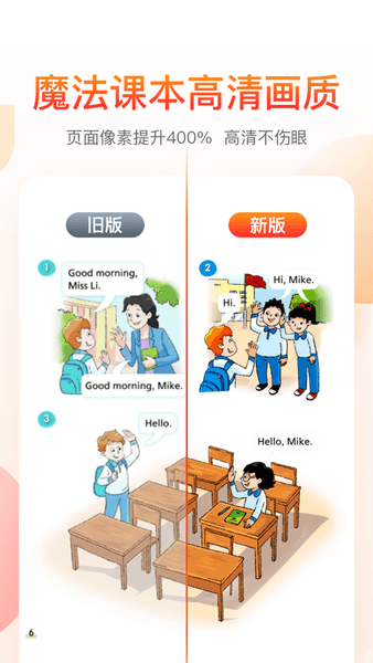 纳米盒苹果版免费下载安装