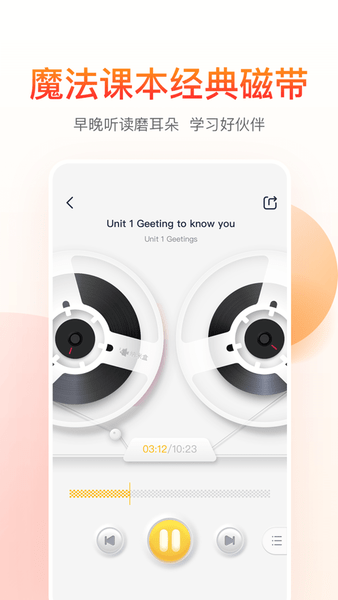 纳米盒ios版 v9.3 iphone版0