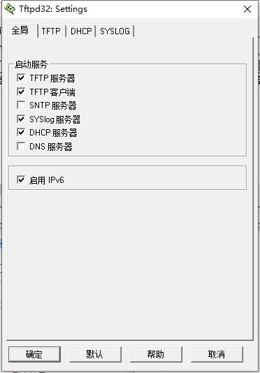 Tftpd32.exe tftpd32中文版下载