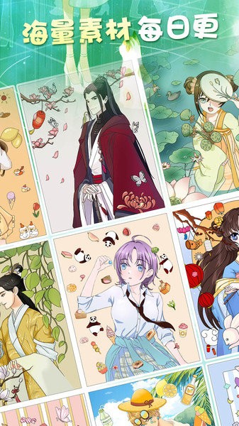二次元贴纸相机app v1.0.2 安卓版2