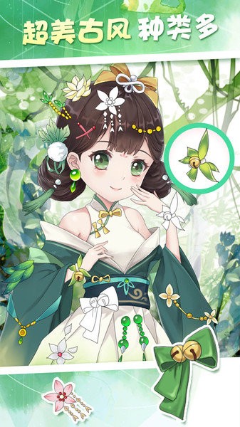 二次元贴纸软件