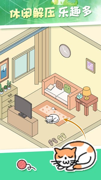 二次元贴纸相机app v1.0.2 安卓版0