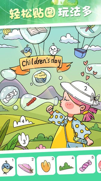 二次元贴纸相机app v1.0.2 安卓版1