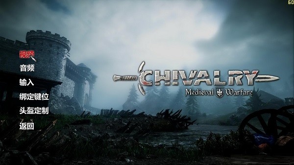 骑士中世纪战争最新版 中文版0