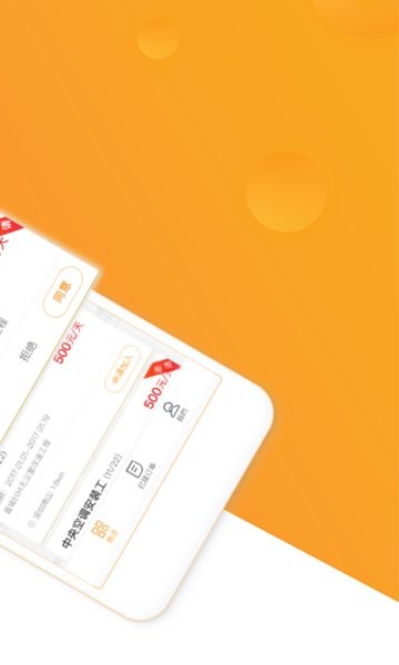 幻工工人版手机版 v2.2.0 安卓版1