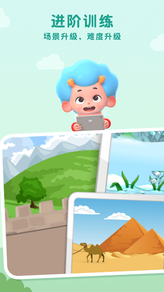 算数马拉松最新版 v1.2 安卓版2