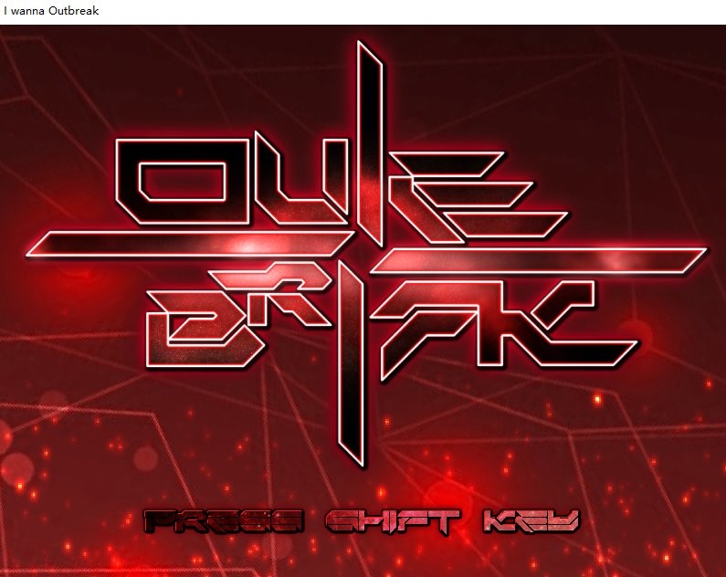 i wanna outbreak免费版 v1.0.0.0 电脑版0