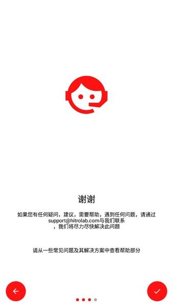 audiolab音频编辑器 v1.2.5 安卓最新版2