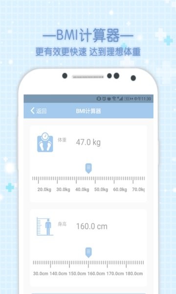 cerulean box软件 v1.0.2 安卓版0