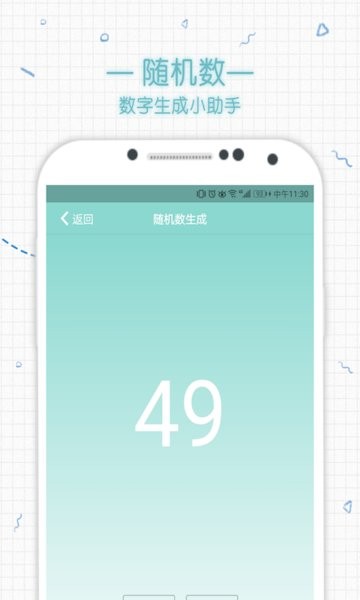 cerulean boxapp cerulean box软件