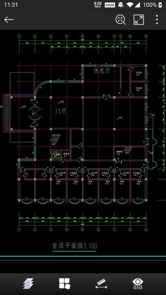 管理制作DWG手机版 v910856127 安卓版1