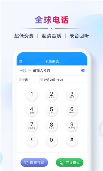 ab客外贸营销下载