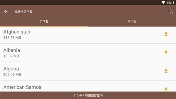 peaklens识别山峰软件 v1.1.6 安卓版1