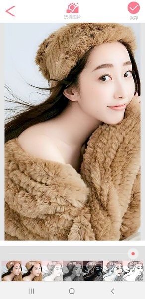 夸我相机免费版