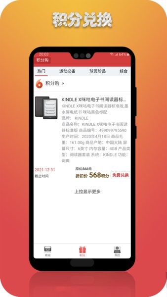 云彩体育手机版 v1.2.2 安卓版1