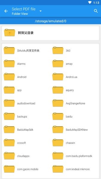 PDF editor app(pdf编辑器) v52 安卓版1