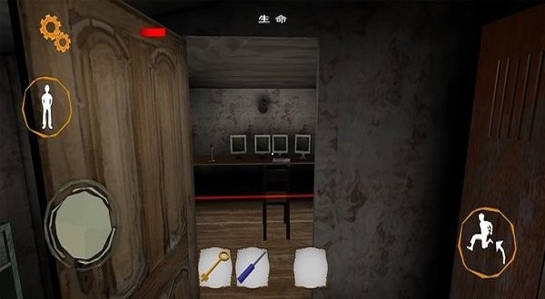 惊魂双胞胎游戏 v1.0.2 安卓版1