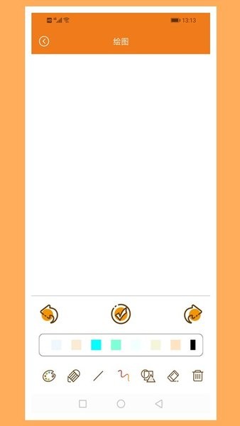画画绘图手机版 v1.0.4 安卓版1