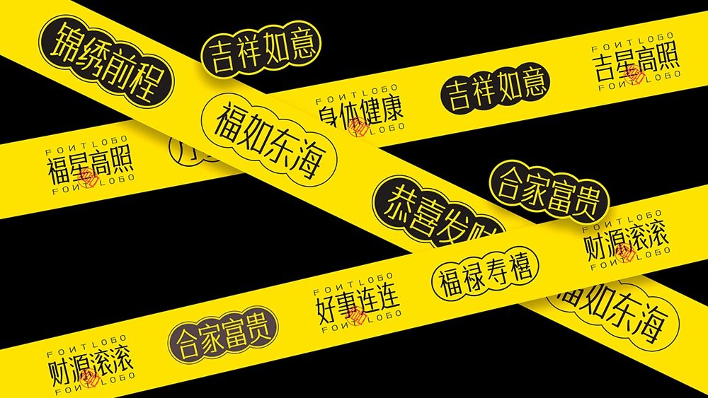 字体传奇南安体最新版 商用版0